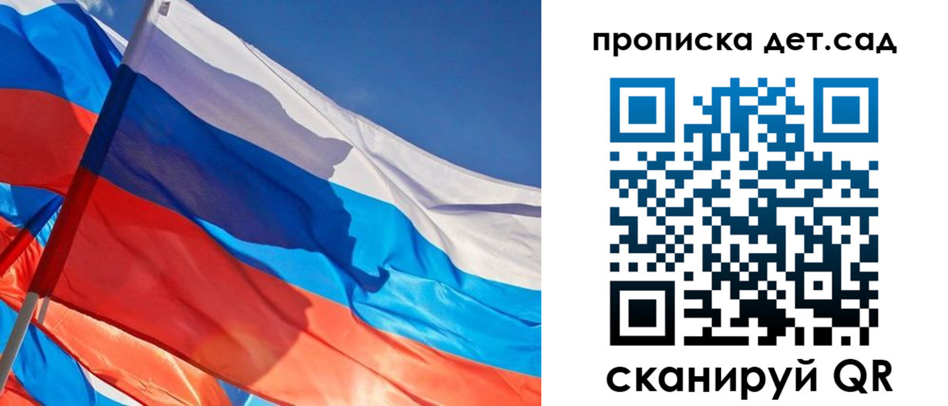 прописка для военкомата в Карелии