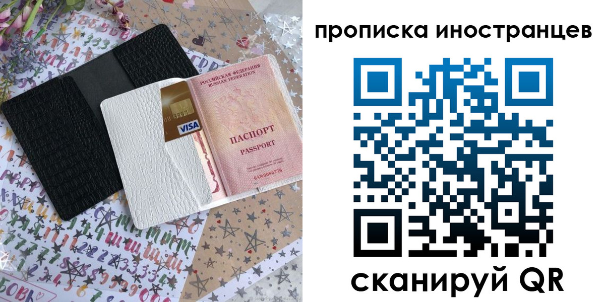 найти адрес прописки в Карелии