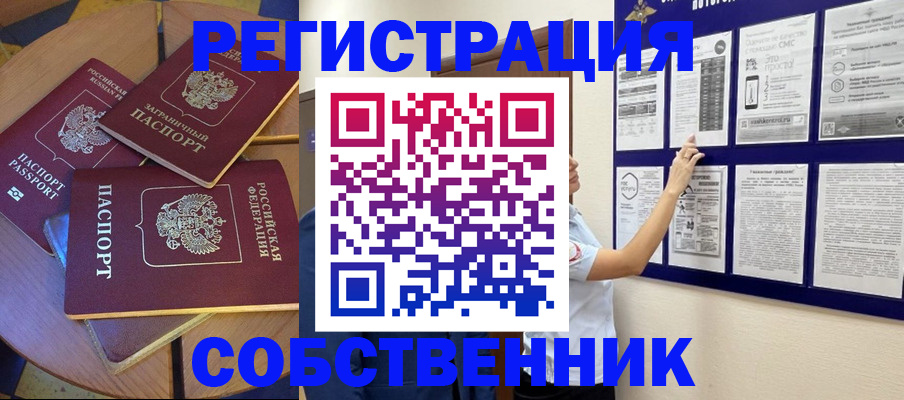 форма 3 в Карелии