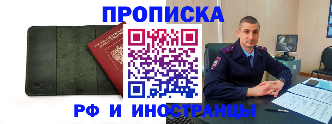пропишу в квартире в Карелии