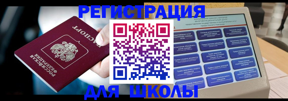найти адрес прописки в Карелии