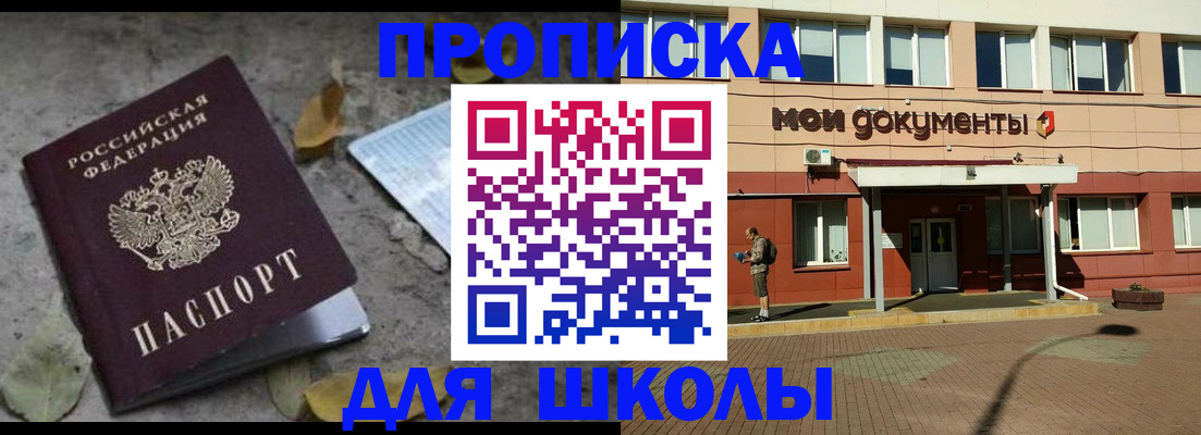 прописка гарантия в Карелии